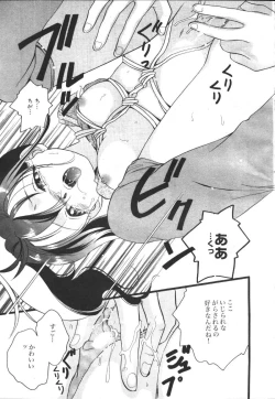 Page 178 of MASYOU 1999-12