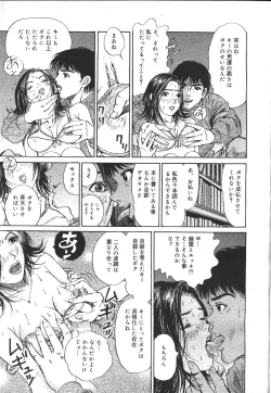 Page 260 of MASYOU 1999-12