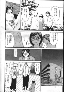 Page 27 of MASYOU 1999-12