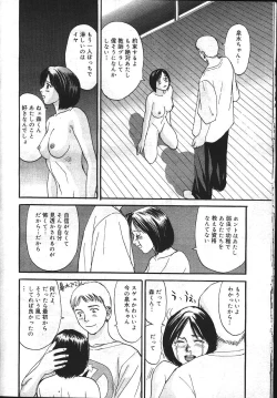 Page 35 of MASYOU 1999-12