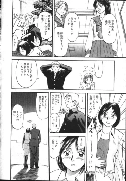 Page 41 of MASYOU 1999-12