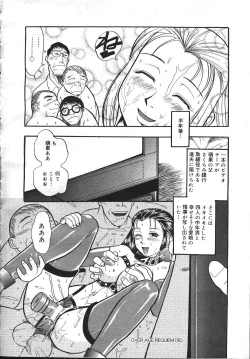 Page 73 of MASYOU 1999-12