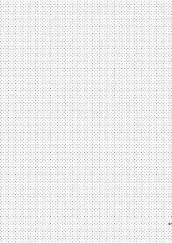 Page 32 of Kachou no Hajimete, Itadakimasu