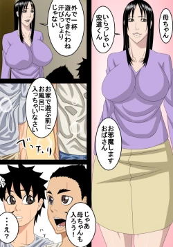 Page 4 of Saitousan to Toaru Koto de Nikutai Kankei o Motsu Koto ni Narimashita