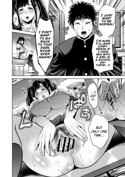 Page 79 of Chibo Soukan