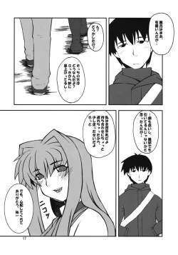 Page 16 of Kyouki Vol. 3-5 Remake Ver.