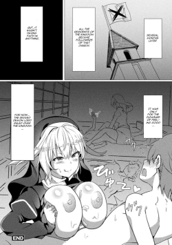 Page 16 of Daraku Kyoudan - Falling Society