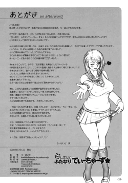 Page 21 of Meshimase! Futanari Teachers ☆