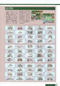 Page 294 of Rance THE COMPLETE