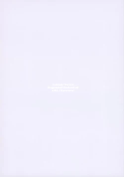 Page 18 of Sukisuki Switch