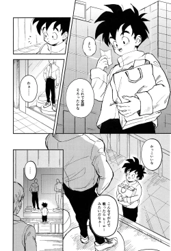 Page 2 of Odorokubeki Zanzou - WONDER BLUR