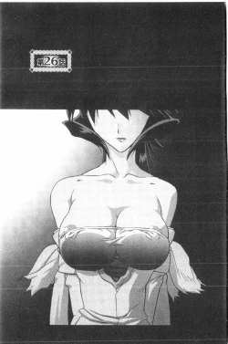 Page 20 of Shichisai no Lamuros 3 | 七彩的LAMUROS 3