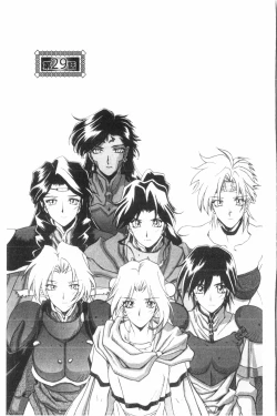 Page 68 of Shichisai no Lamuros 3 | 七彩的LAMUROS 3