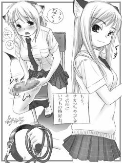 Page 65 of Futanarishuu + omake manga
