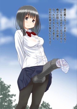 Page 13 of Welcome to the futanari cafe