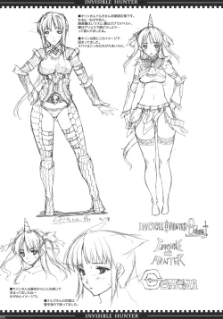 Page 24 of INVISIBLE HUNTER GEHENA
