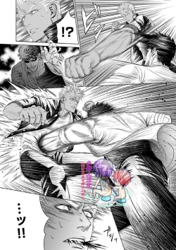 Page 11 of Furyou Mesu Ochi