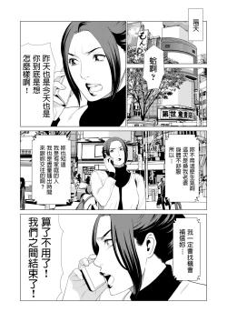 Page 21 of My Fair MILF Ch. 0-2