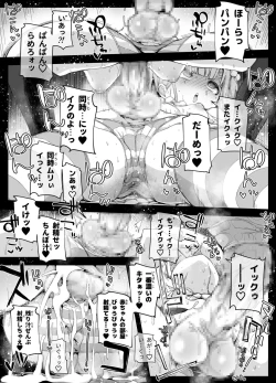 Page 14 of Chinpo Shuushuuka no Otokonoko to Chinko Tsuitenai Oji-san