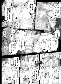 Page 19 of Chinpo Shuushuuka no Otokonoko to Chinko Tsuitenai Oji-san