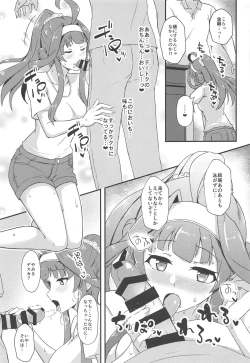 Page 10 of KONGOU in SUMMER!