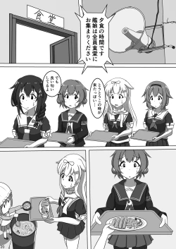 Page 22 of Fubuki, Chinjufu ni Narimasu!