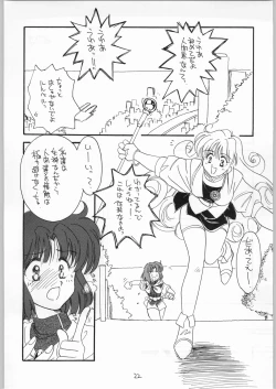 Page 21 of Girl in the Box 2