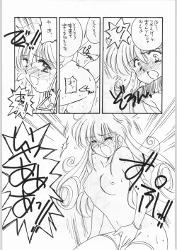 Page 28 of Girl in the Box 2