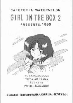 Page 2 of Girl in the Box 2