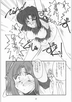 Page 34 of Girl in the Box 2