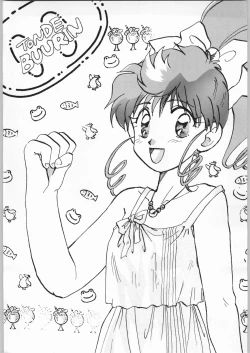 Page 3 of Girl in the Box 2