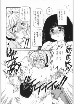 Page 32 of GIRL IN THE BOX 3