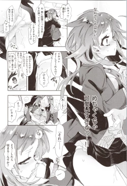 Page 162 of Hatsuzaki no Hitohira - Fall in love, Maidens.