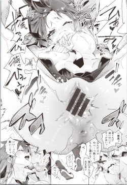 Page 173 of Hatsuzaki no Hitohira - Fall in love, Maidens.