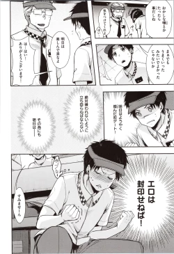 Page 136 of Kanojo no Jijou - Her Circumstances