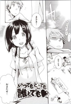 Page 176 of Kanojo no Jijou - Her Circumstances