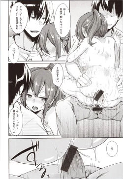 Page 20 of Kanojo no Jijou - Her Circumstances