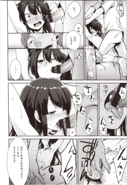 Page 38 of Kanojo no Jijou - Her Circumstances