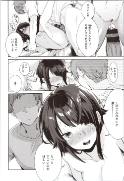 Page 42 of Kanojo no Jijou - Her Circumstances