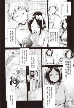 Page 72 of Kanojo no Jijou - Her Circumstances