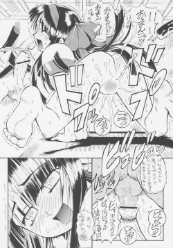 Page 13 of Zero Ni Shiki