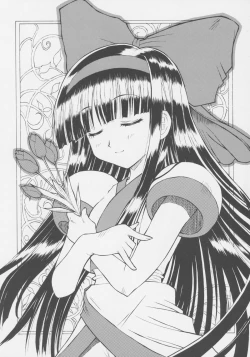 Page 4 of Zero Ni Shiki