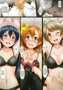 Page 12 of HonoUmiKoto Lingerie
