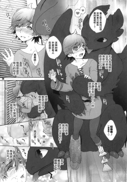 Page 27 of BEST PARTNER5