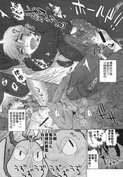 Page 21 of BEST PARTNER6