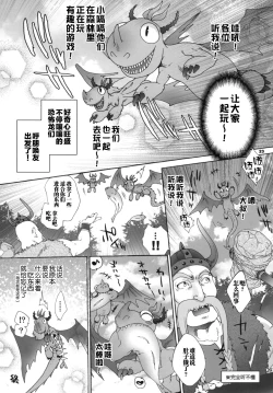 Page 22 of BEST PARTNER6