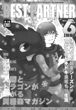 Page 2 of BEST PARTNER6