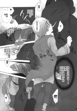 Page 30 of BEST PARTNER6