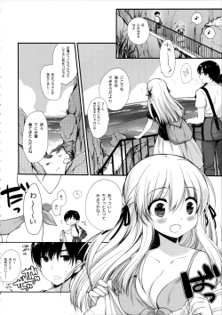 Page 5 of Osananajimi to Himitsu no Natsu