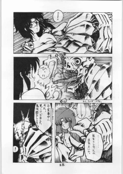 Page 16 of Escape Special 8 - Yosoashi